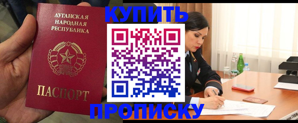 временная регистрация недорого в Тынде