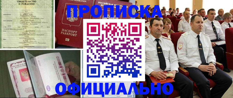 форма 3 в Тынде